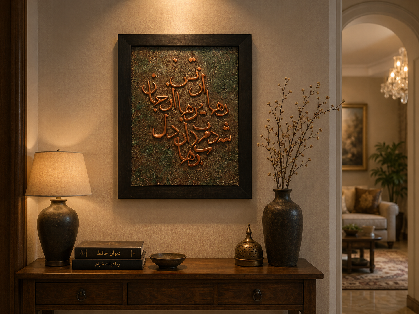 تابلوبرجسته نوشته شعر